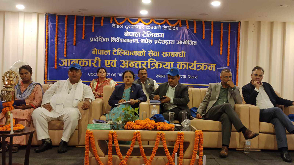 ‘सातै प्रदेशका दुई–दुई जिल्लालाई पूर्ण दूरसञ्चारयुक्त जिल्ला बनाइनेछ’